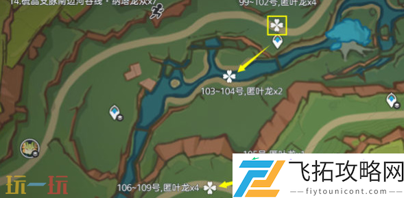 纳塔龙众讨伐路线位置分享