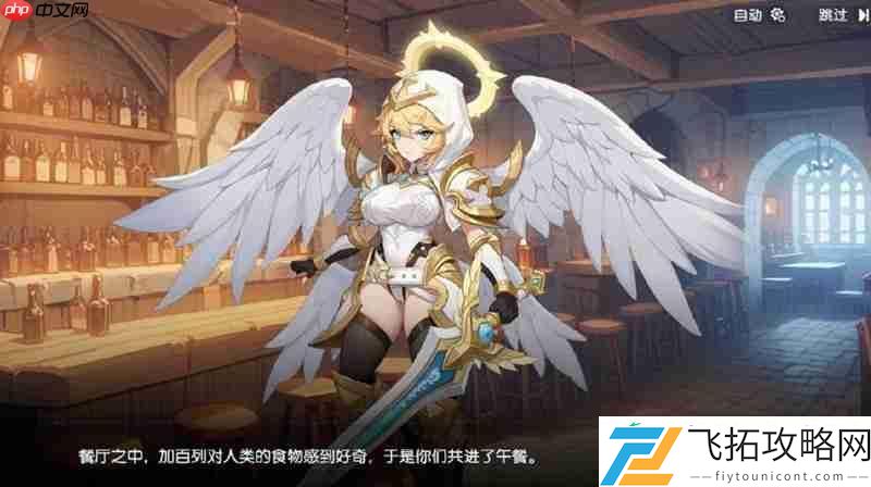好感度提升方法详细介绍