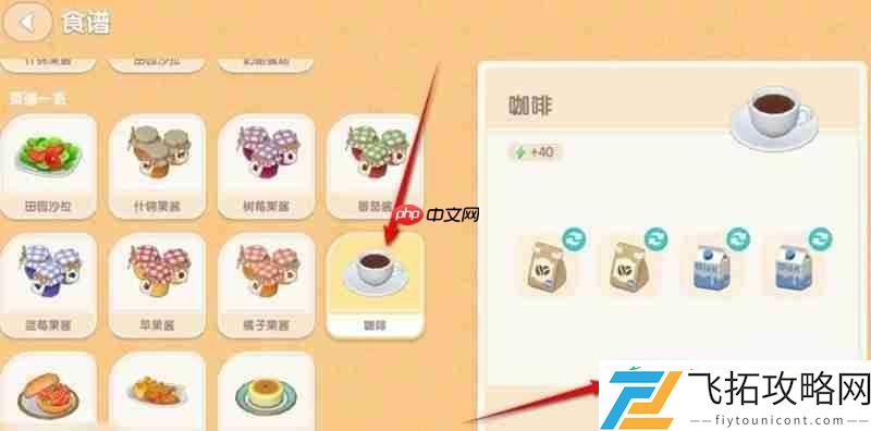 诡异饮料制作方法详解