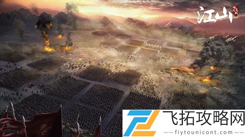 江山烽火连城官网地址入口