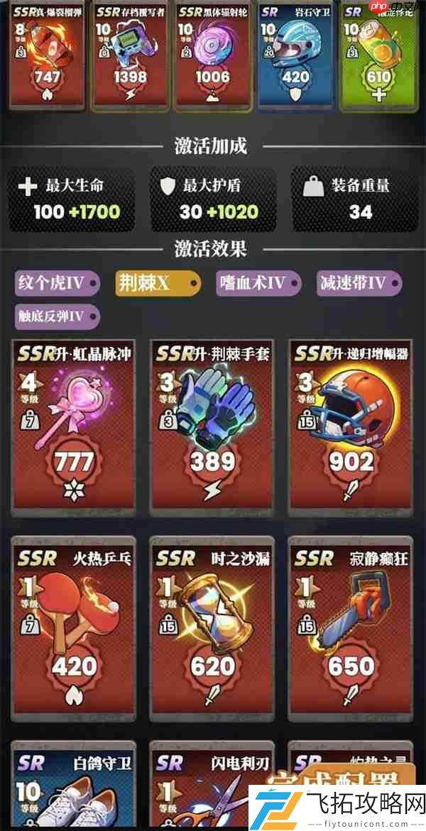 我的同学是伪人速杀流卡组搭配