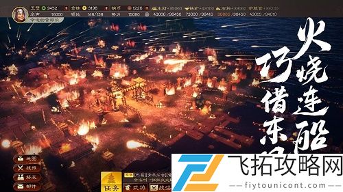三国志战略版克制伤害是多少
