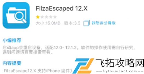 和平精英怎么强制开极限帧率教学