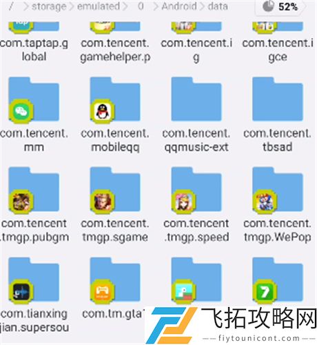 和平精英怎么强制开极限帧率教学