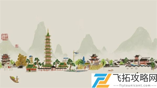 江南百景图汤圆怎么获取