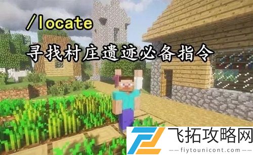 我的世界作弊指令代码大全手机版