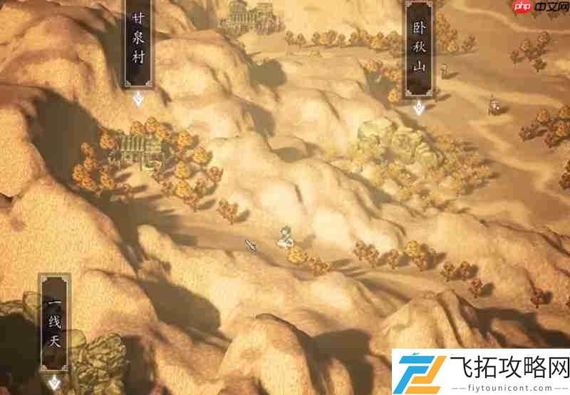 风云奕装备获取详细流程
