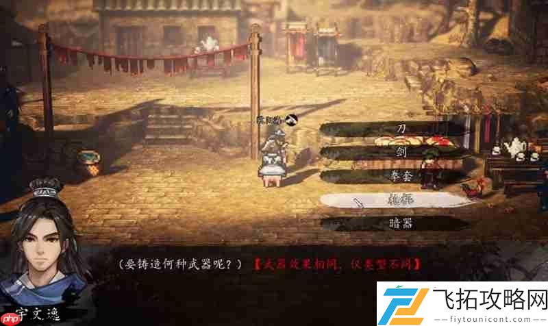 风云奕装备获取详细流程
