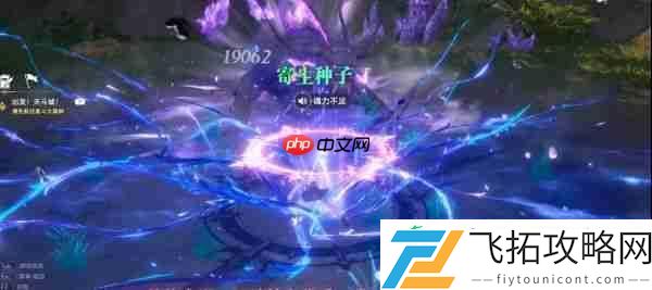 蓝银草武器武魂介绍一览