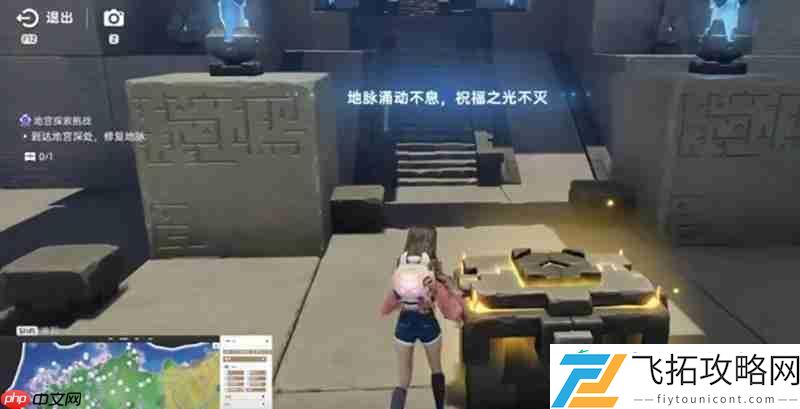 伊莫石中之剑获取方法