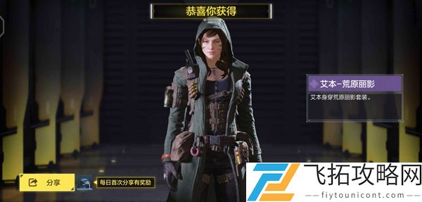 使命召唤手游圣骑之刃多少钱出