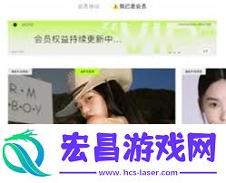 醒图怎样停止自动续费