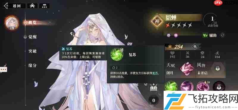 蔡文姬阵容搭配攻略