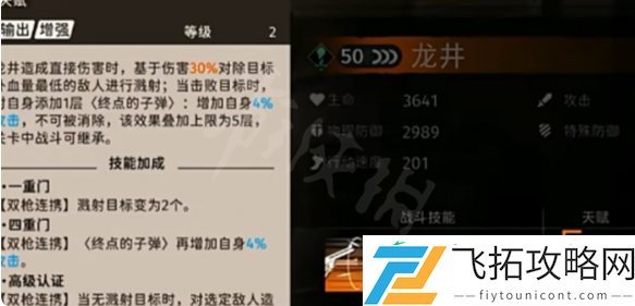 新月同行时曦技能介绍