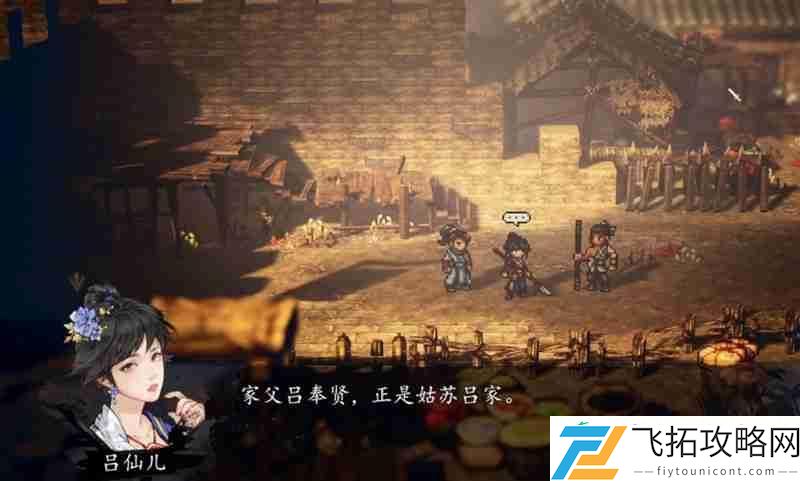 平阳堡任务流程详细攻略
