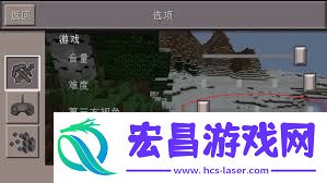 2025版我的世界第三人称视角开启方法