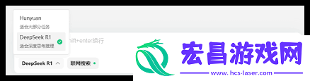 腾讯元宝怎样用deepseek操作