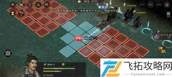 新三国志曹操传洪水救人关卡攻略