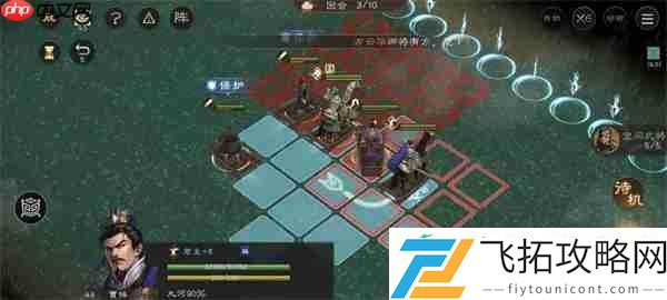 新三国志曹操传洪水救人关卡攻略