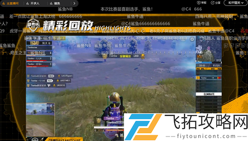 和平精英NV小白c是哪个战队