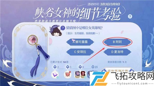 王者荣耀生而耀眼我很抱歉台词是谁的