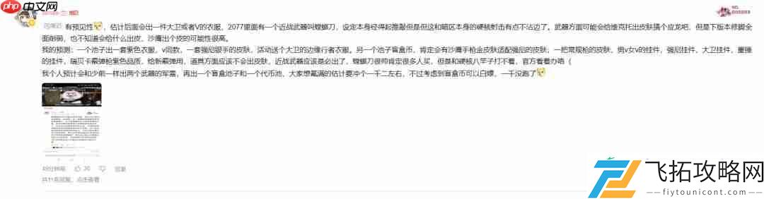 赛博朋克2077和暗区突围手游、暗区突围