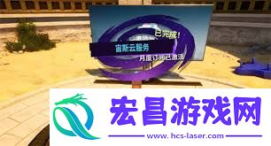 模拟山羊3多元宇宙奥林匹斯山任务完成方法
