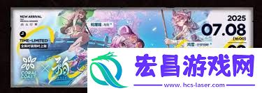 明日方舟镜中集活动开始时间