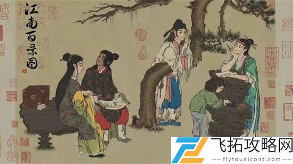 江南百景图徐光启怎么样