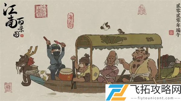 江南百景图许宣怎么样