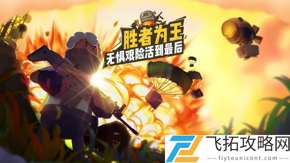 香肠派对小飞碟怎么样