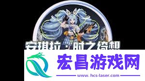 王者荣耀怎么得到庄周锦麟游梦
