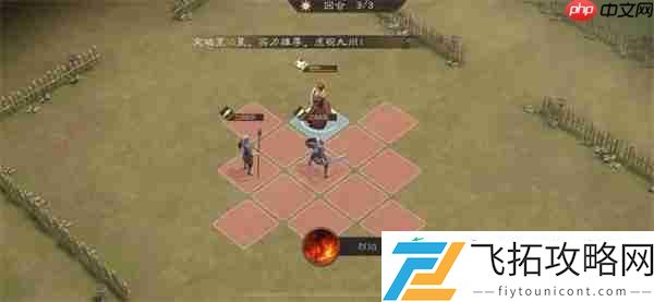 新三国志曹操传孟德新书以一敌三攻略