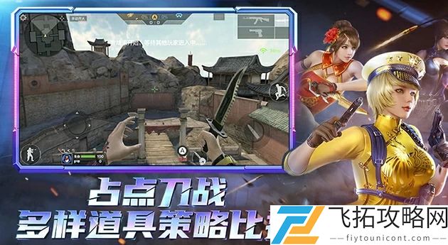 CF手游体验服资格申请官网地址2021