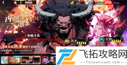 大航海威加光系阵容攻略