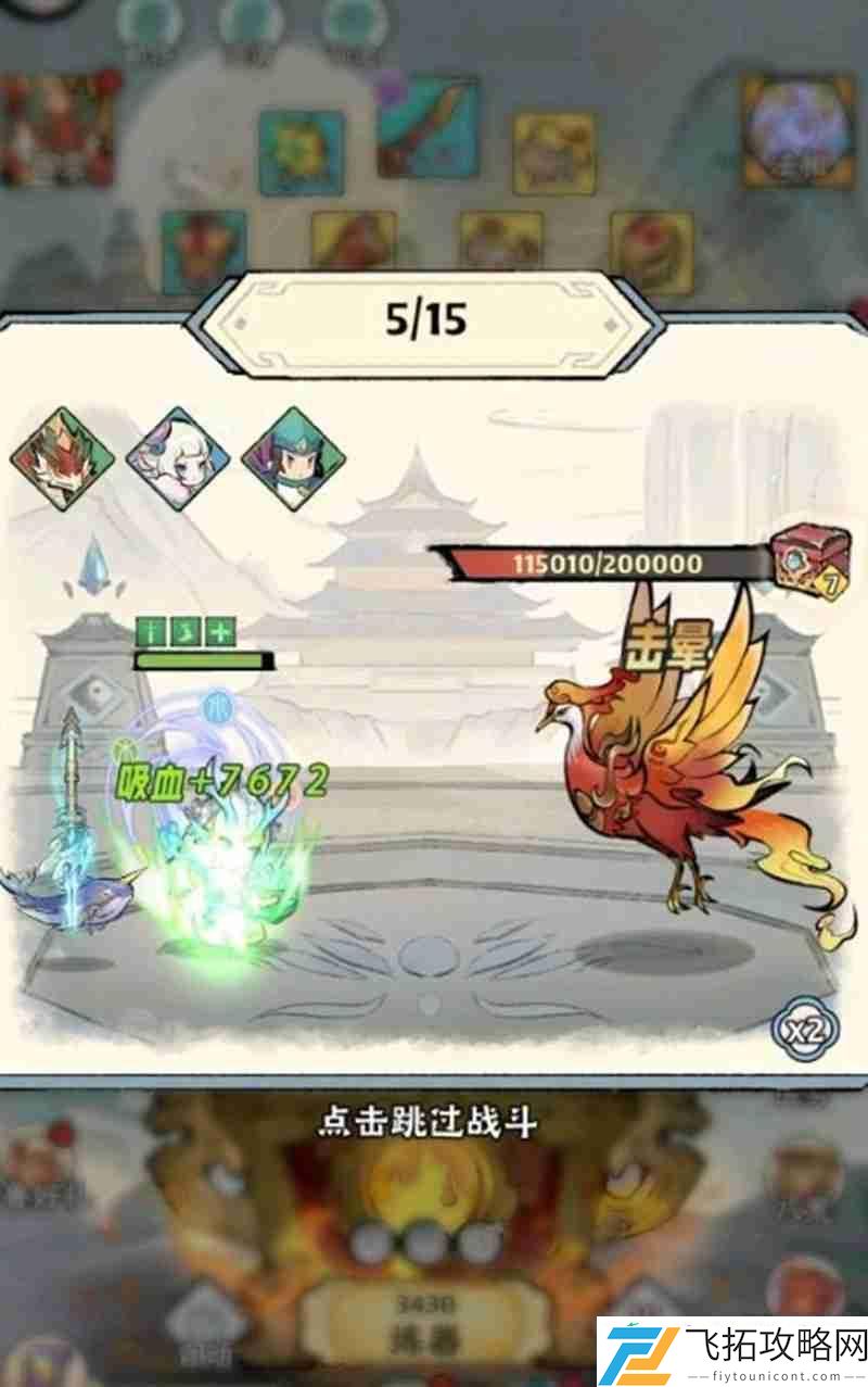 捕兽网使用详细指南