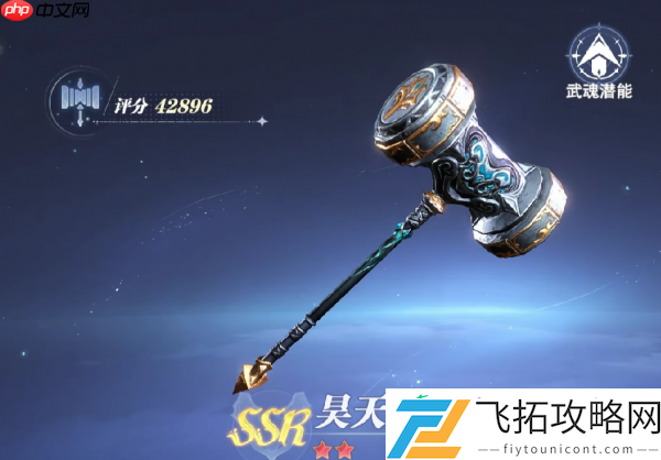 斗罗大陆猎魂世界震荡队搭配攻略