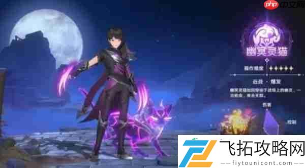 斗罗大陆猎魂世界震荡队搭配攻略