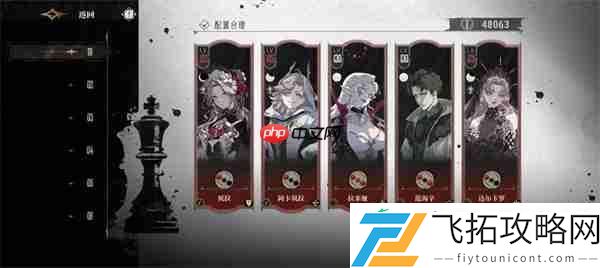 6通关攻略方法分享