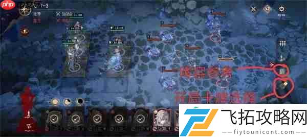 6通关攻略方法分享