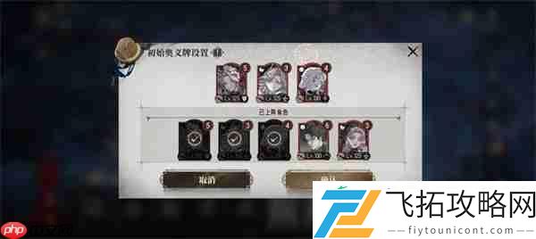 6通关攻略方法分享
