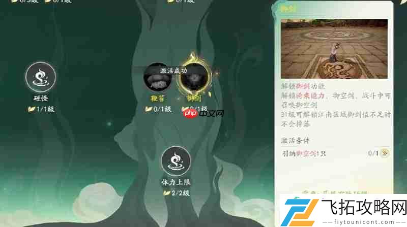 苍龙坐骑获取方法