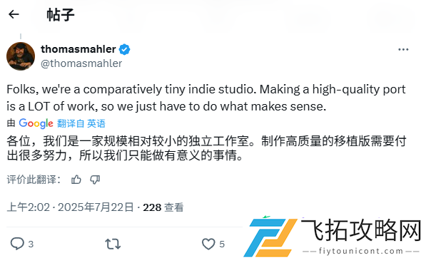 奥日开发商新作优先考虑登陆PS5