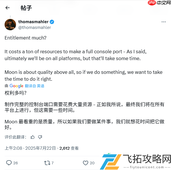 奥日开发商新作优先考虑登陆PS5