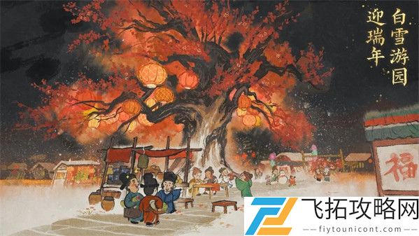 江南百景图珍宝龟壳怎么样