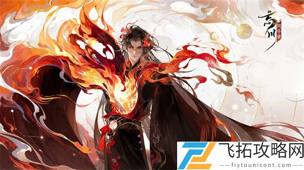 忘川风华录唐伯虎怎么样?忘川风华录唐伯虎名士分析