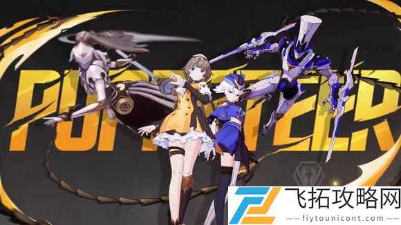 晶核猩红祭祀称号怎么获取