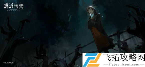 重返未来1999狼群怎么样
