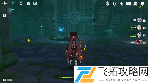 原神奈何蝶飞去任务怎么过