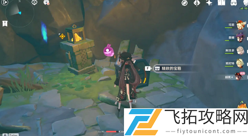 原神胡桃传说任务秘境副本怎么过